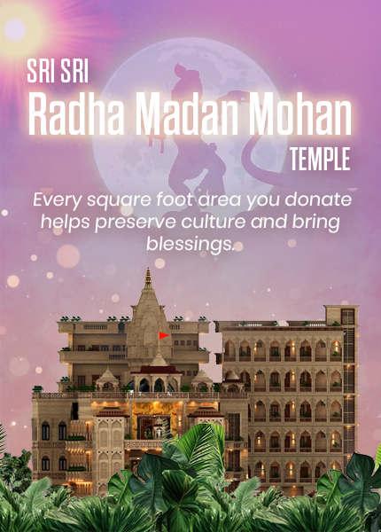 Sri Sri Radha Krishna Temple