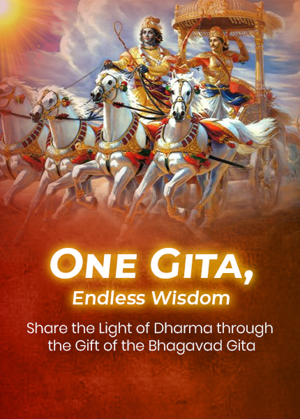 Shrimad Bhagavad Gita Daan