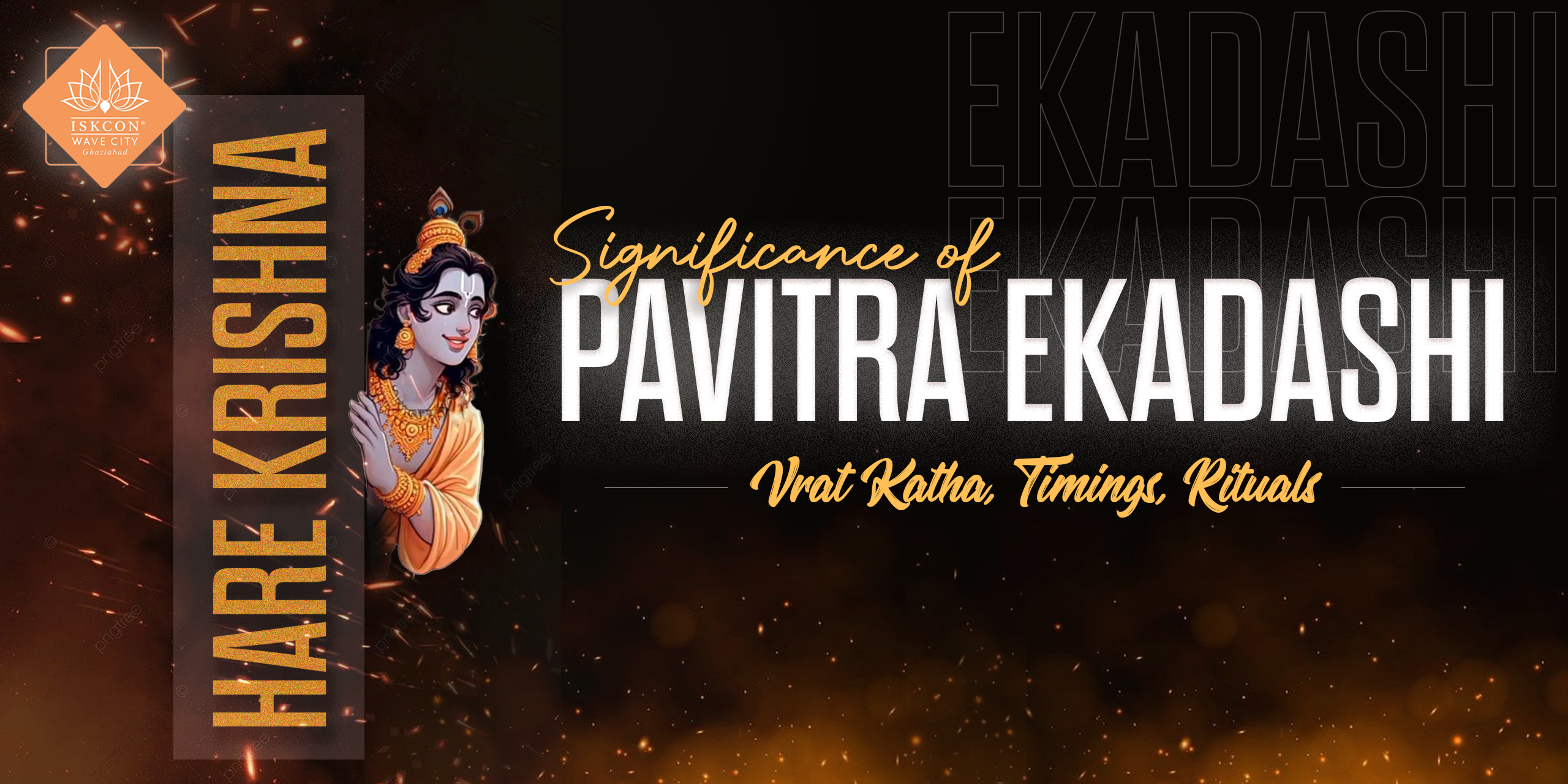 Pavitra Ekadashi